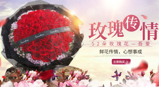 山东莱芜莱城区苗山镇上郭家沟村鲜花速递